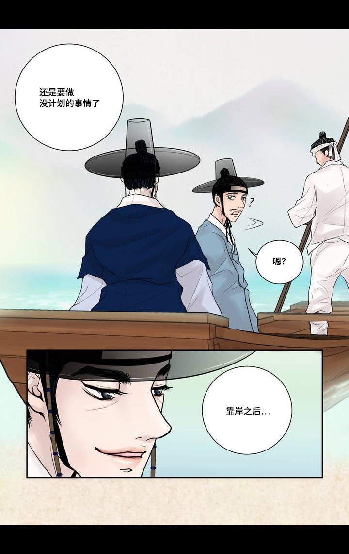 人形图片模板漫画,第4话2图