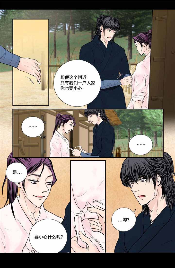 人形图片模板漫画,第52话1图