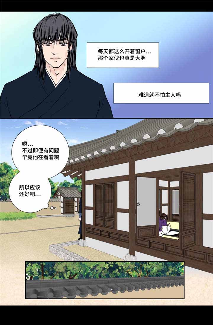 人形图片模板漫画,第20话1图