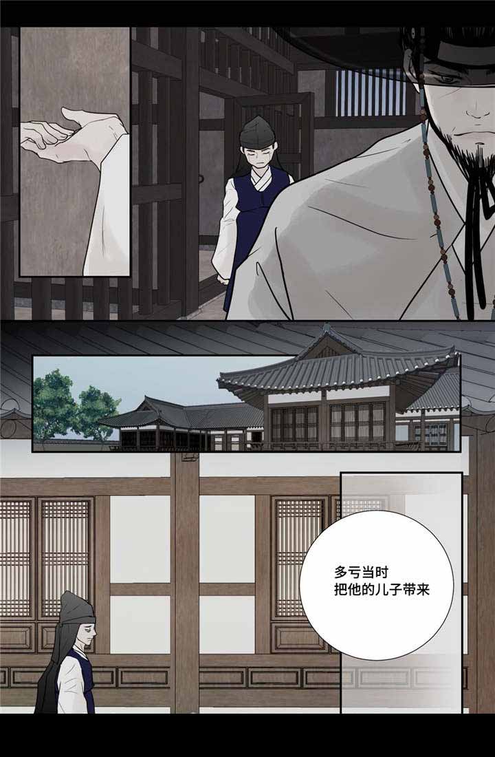 人形图片模板漫画,第40话1图