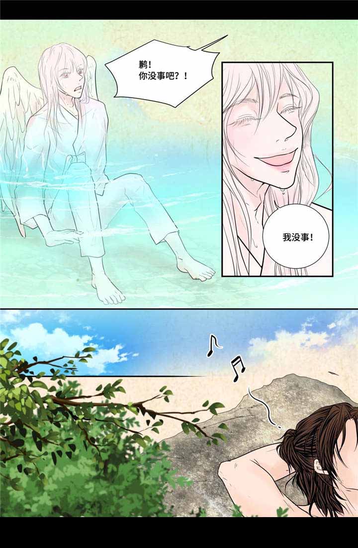 人形图片模板漫画,第54话1图