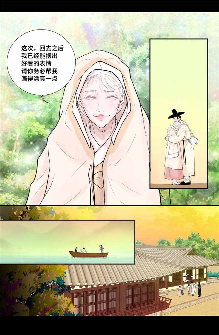 人形图护理绘画漫画,第34话2图