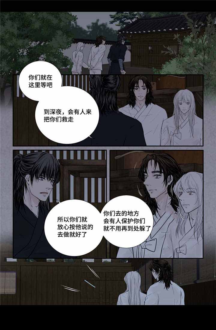 人形图片模板漫画,第49话1图
