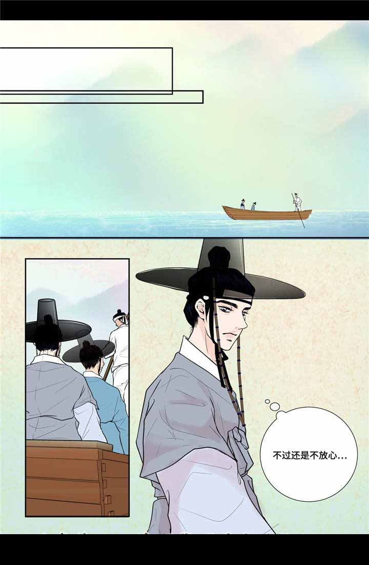人形图片模板漫画,第20话1图