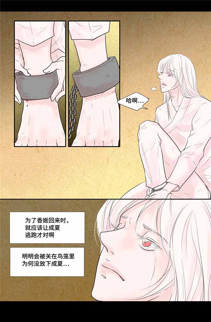 人形图简笔画漫画,第39话1图