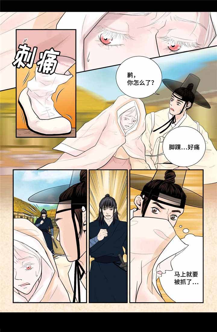 人形图片简笔画漫画,第34话2图