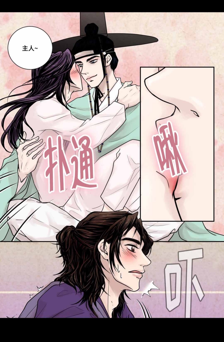 人形图片模板漫画,第7话1图