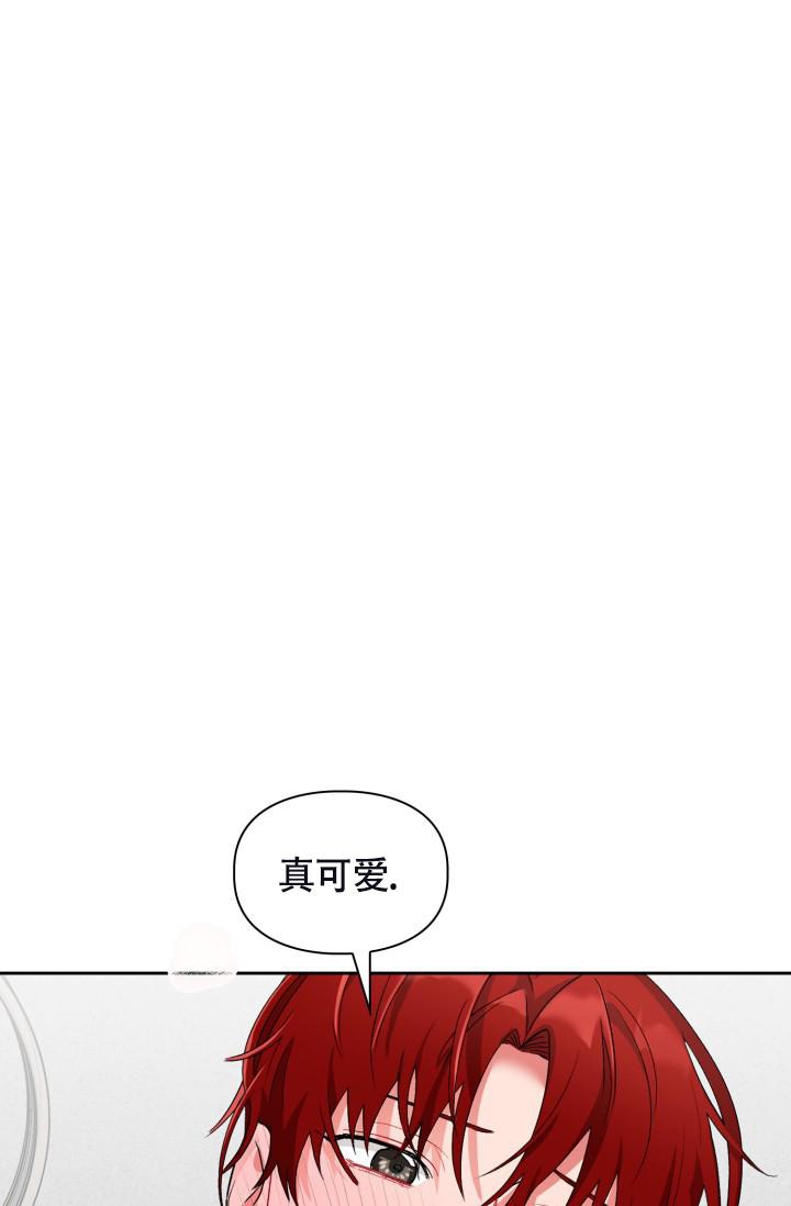 三人关系的漫画漫画,第21话1图