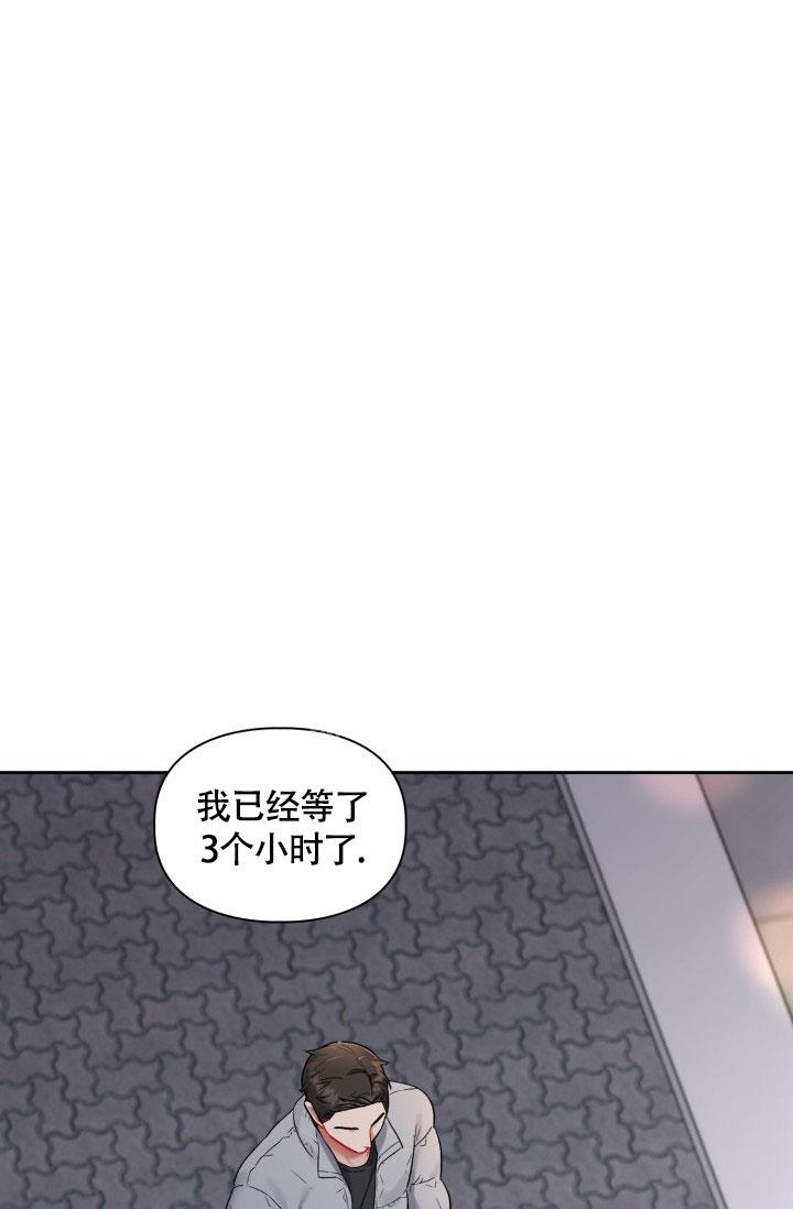 三人关系漫画,第34话1图