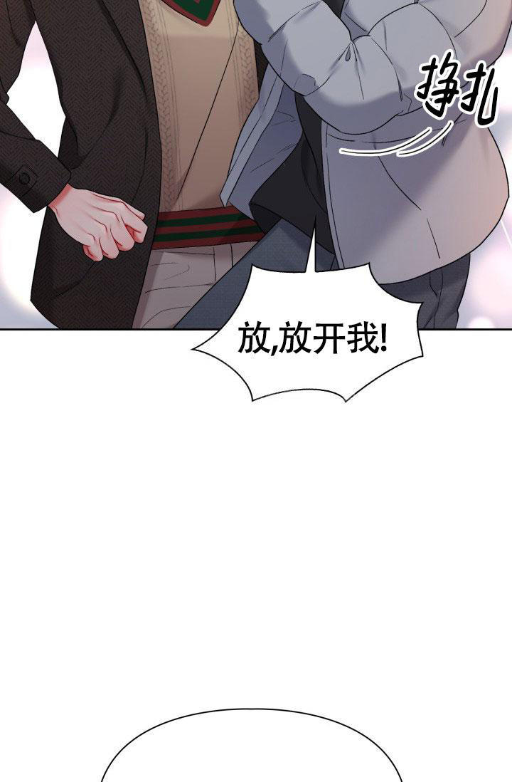 三人关系再次成谜漫画,第35话2图