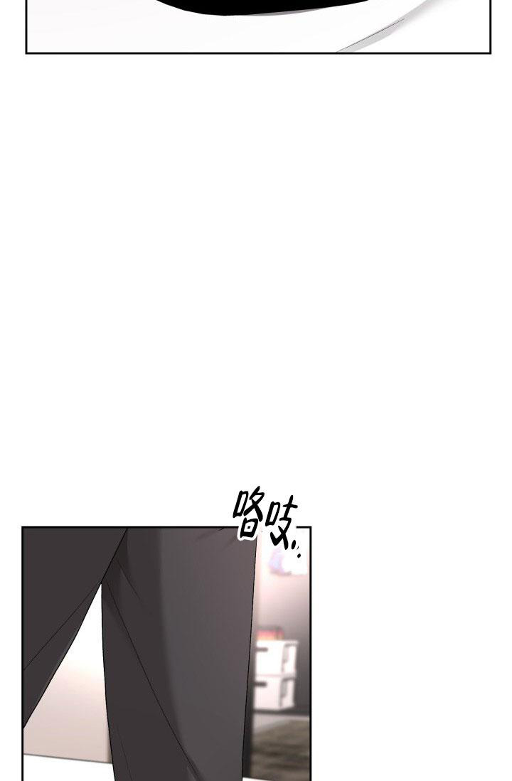 三人合伙最佳股份分配漫画,第43话1图