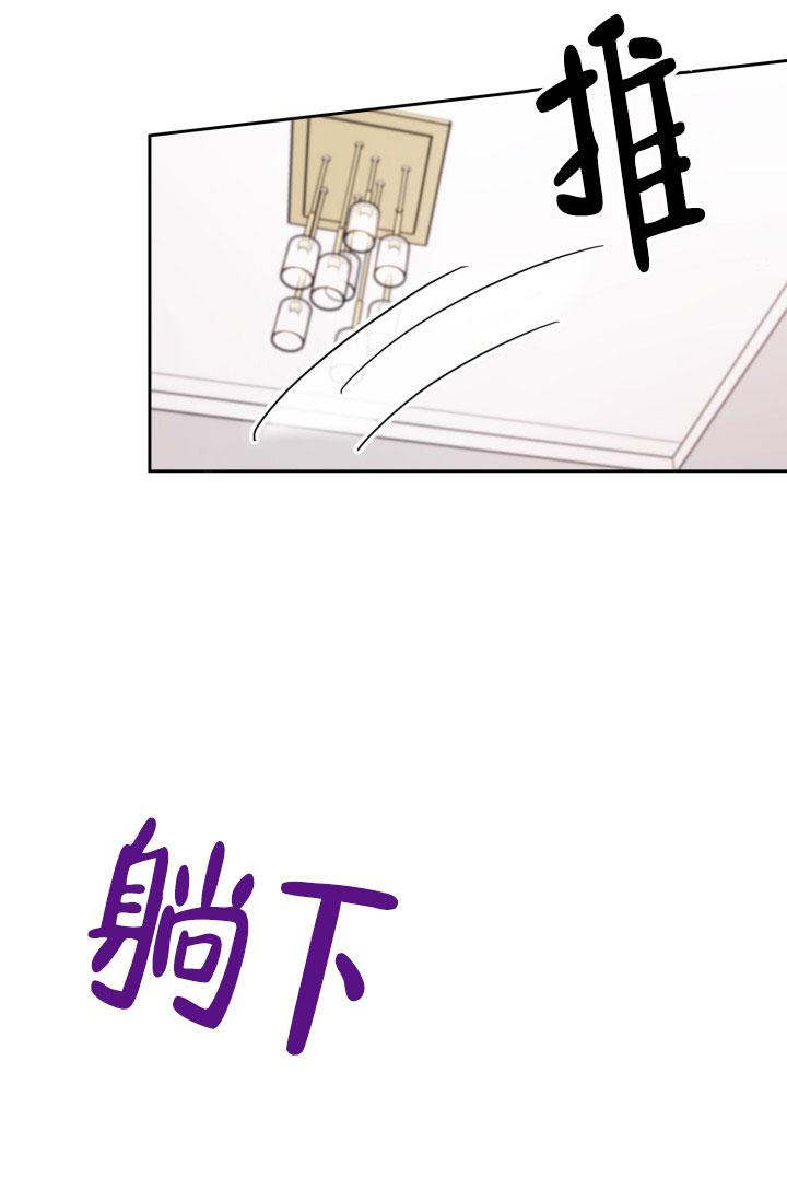 三人关系塔罗牌占卜漫画,第39话2图