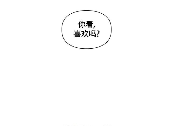 三人关系韩漫漫画版免费观看无删减版漫画,第43话2图