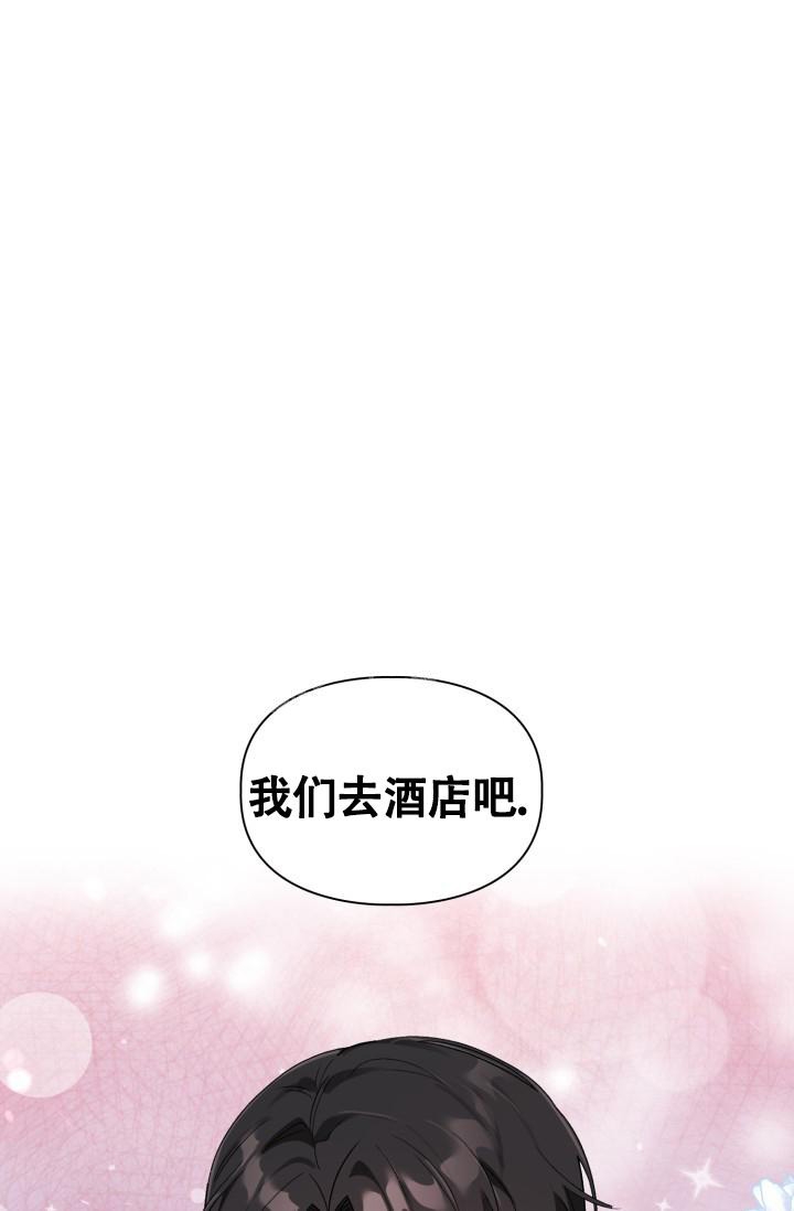 三人关系漫画,第13话1图