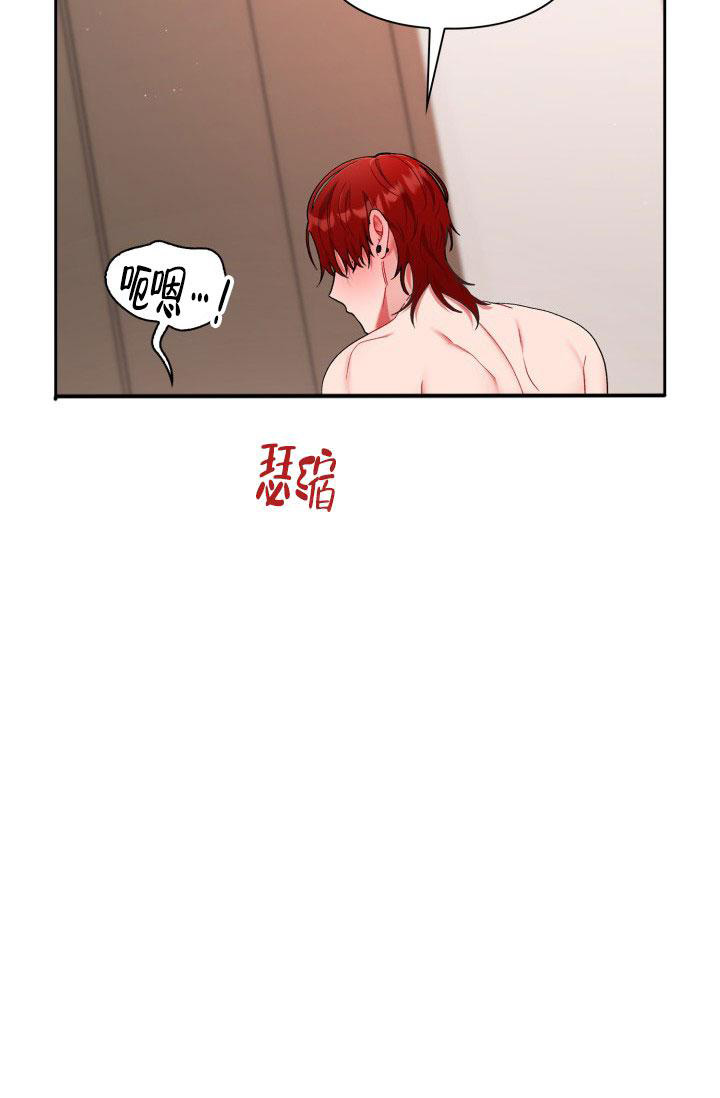 三人关系塔罗牌占卜漫画,第43话1图