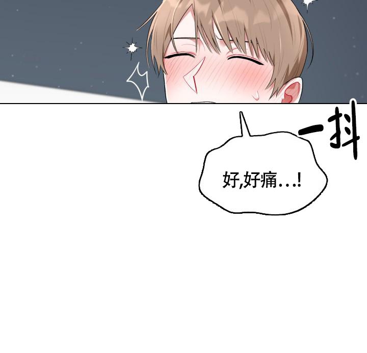 三人关系的漫画漫画,第21话2图