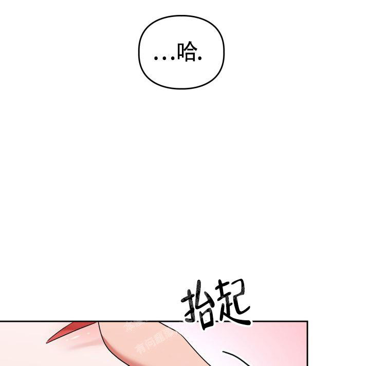 三人关系漫画,第31话1图