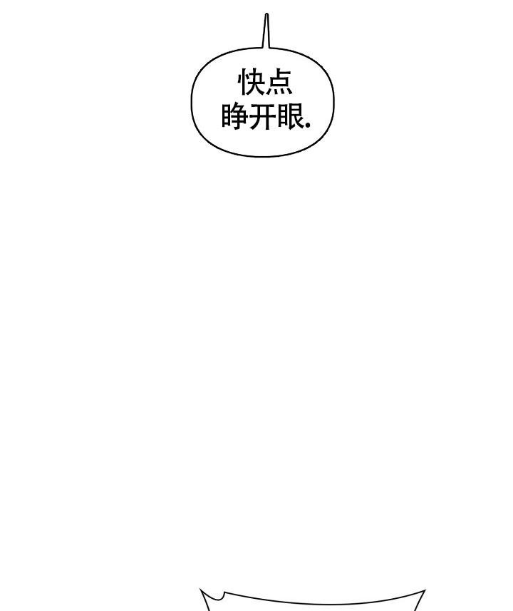 三人关系漫画,第17话2图