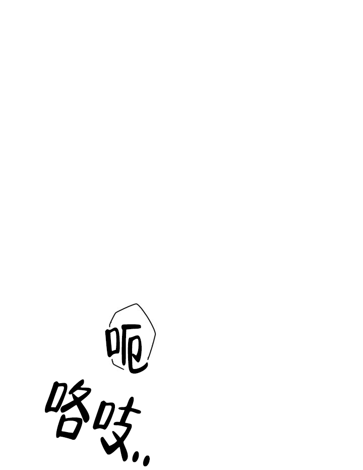 三人关系漫画,第1话1图