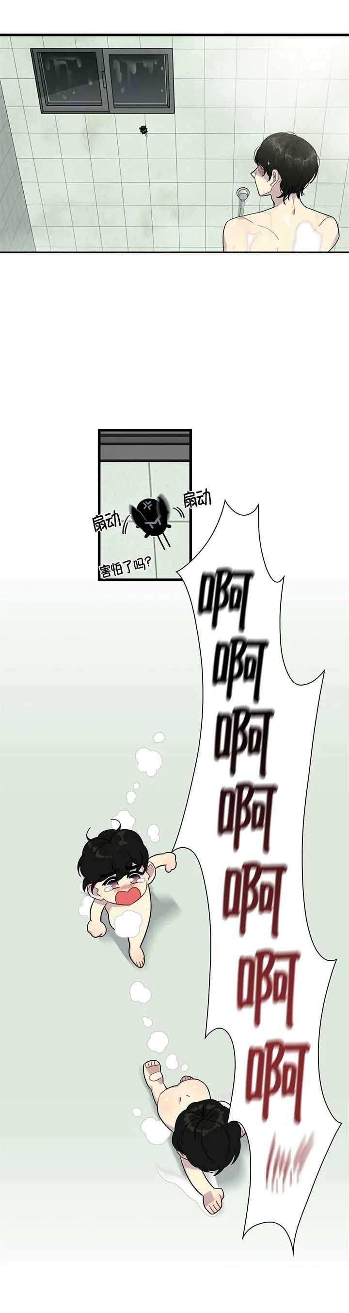 前辈！我们谈谈吧漫画,第4话2图