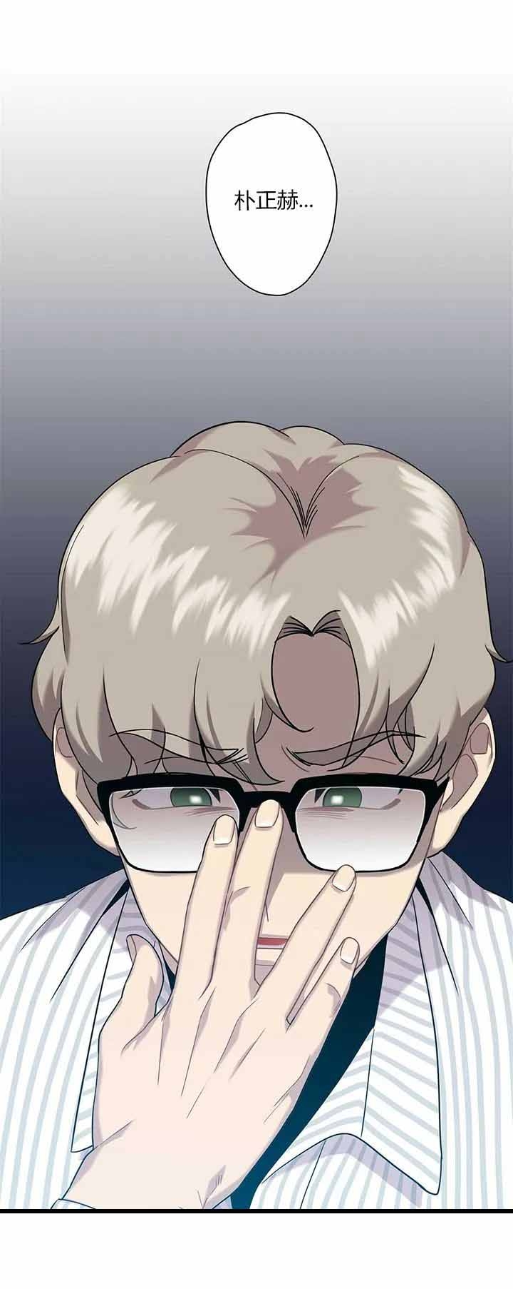 前辈！我们谈谈吧漫画,第11话1图