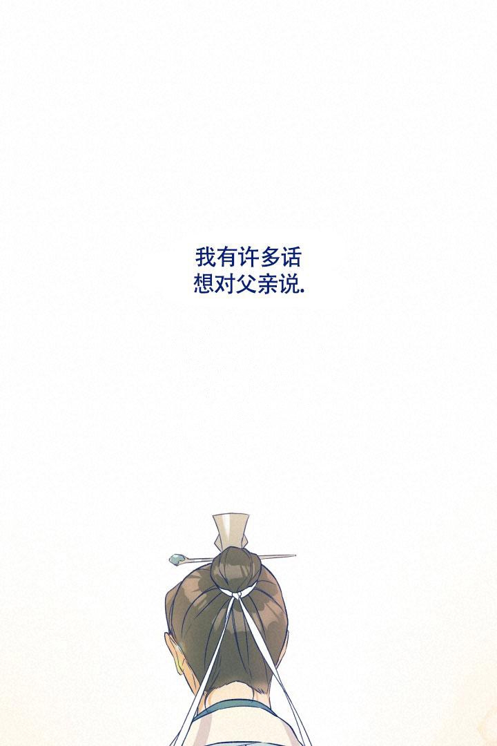 恶友漫画,第7话1图
