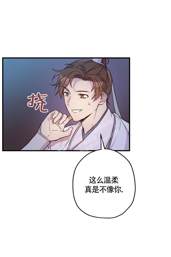 恶友漫画,第19话1图