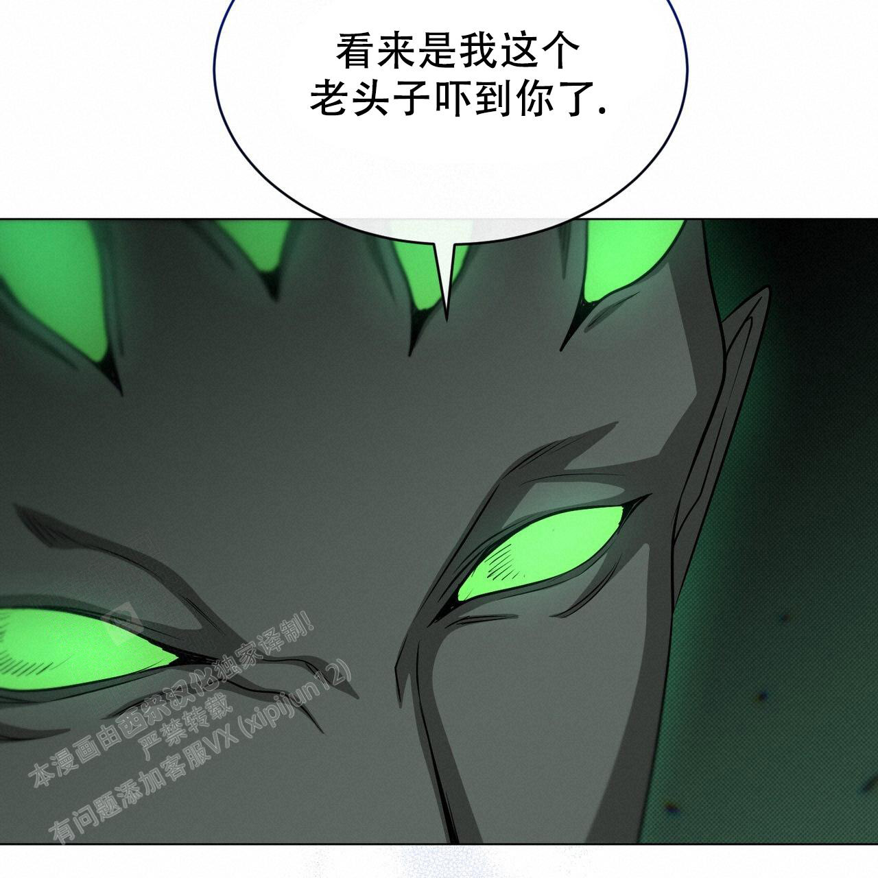 魔界之月漫画韩漫漫画,第44话1图