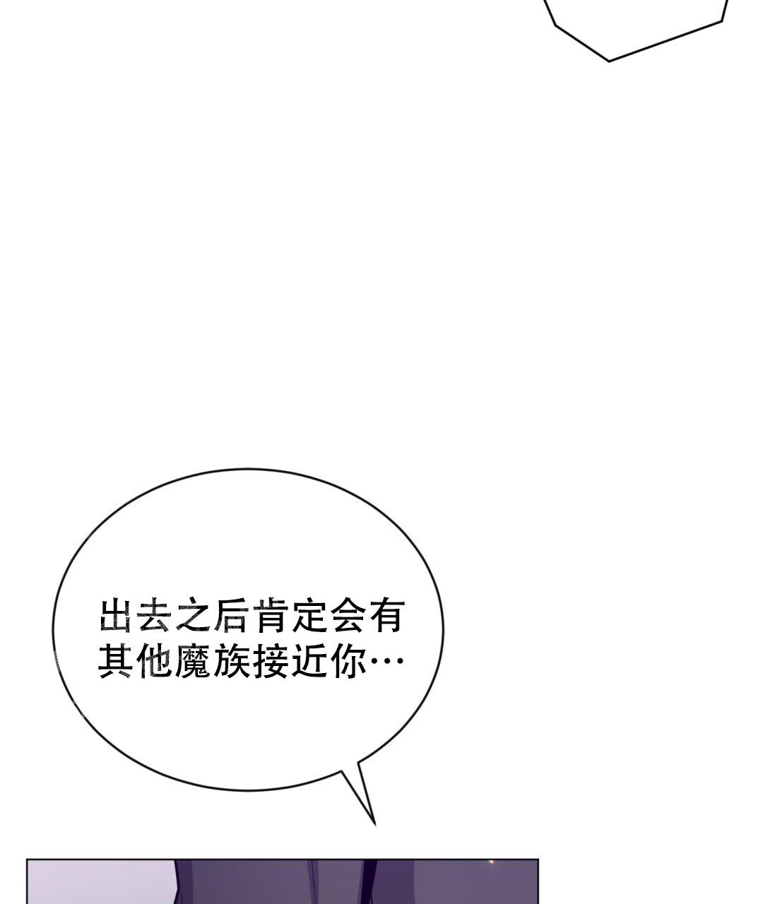 魔界之月漫画韩漫漫画,第22话2图