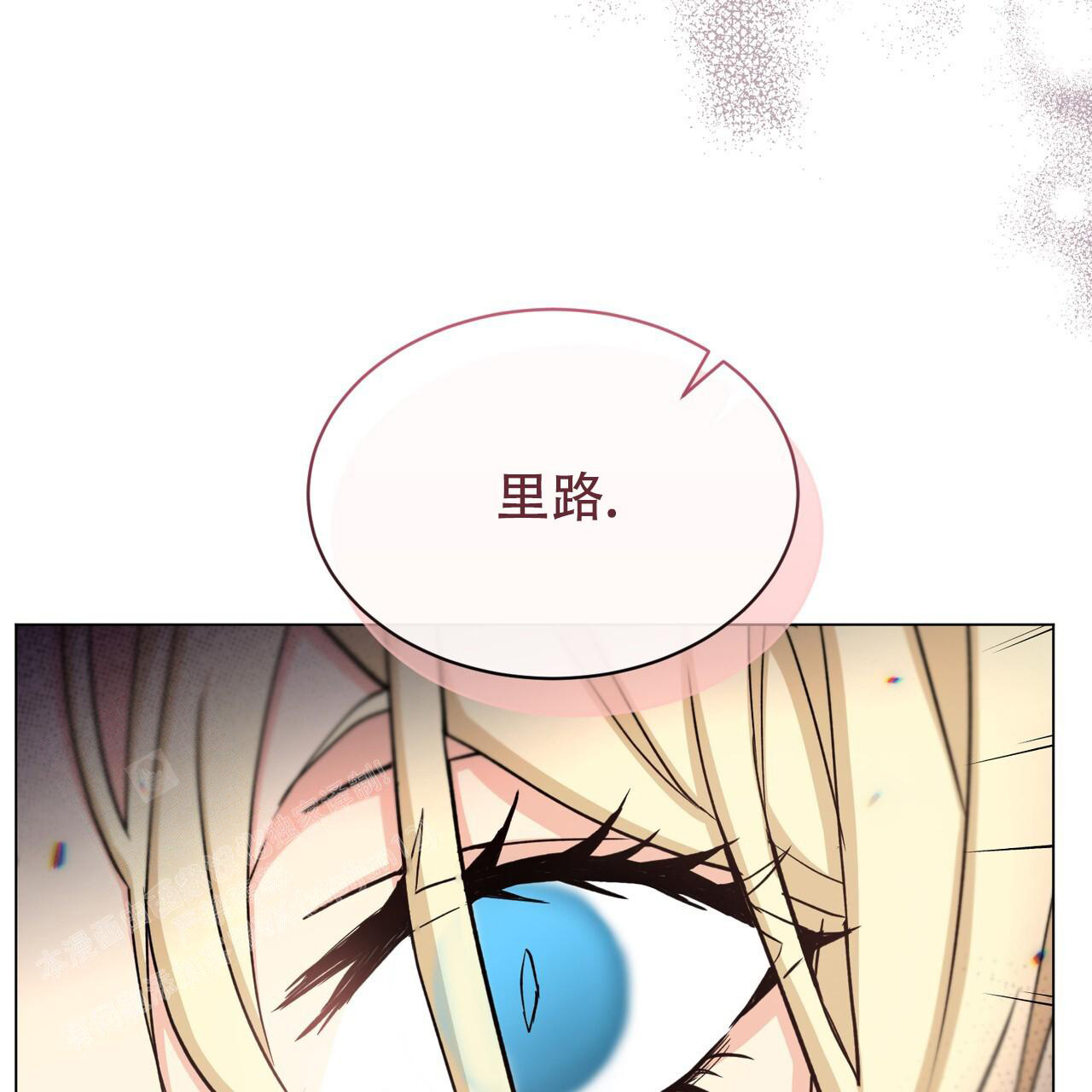 魔界之月百度网盘漫画,第35话1图