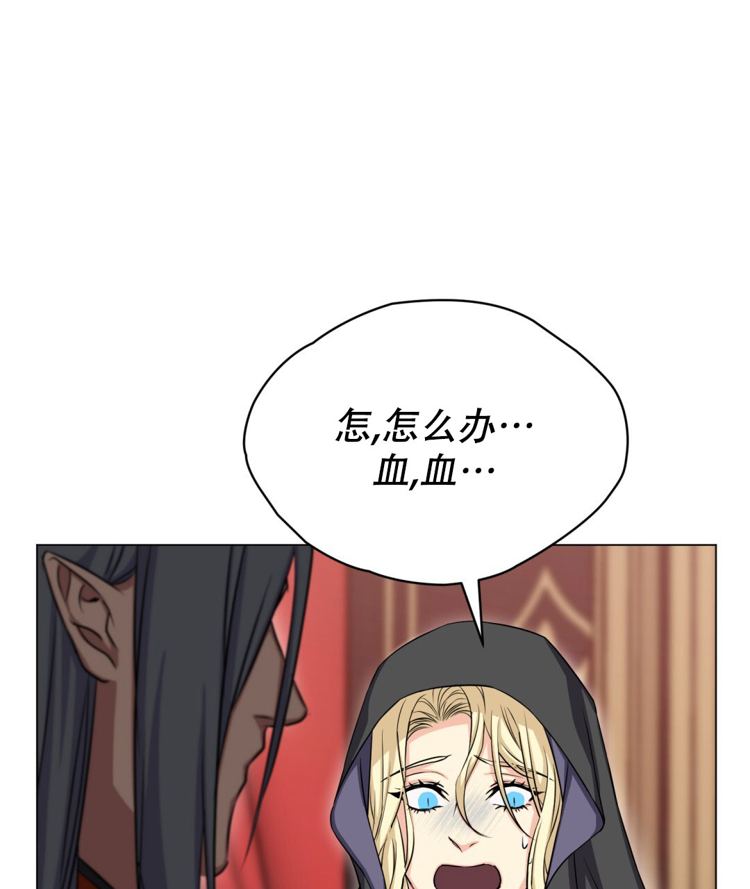魔界之月漫画韩漫漫画,第28话1图