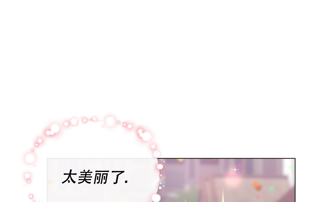 魔界之月 // @梦里书中人: 求名字[三哈漫画,第2话2图