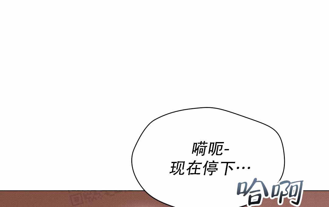 魔界之月为什么停更漫画,第25话1图