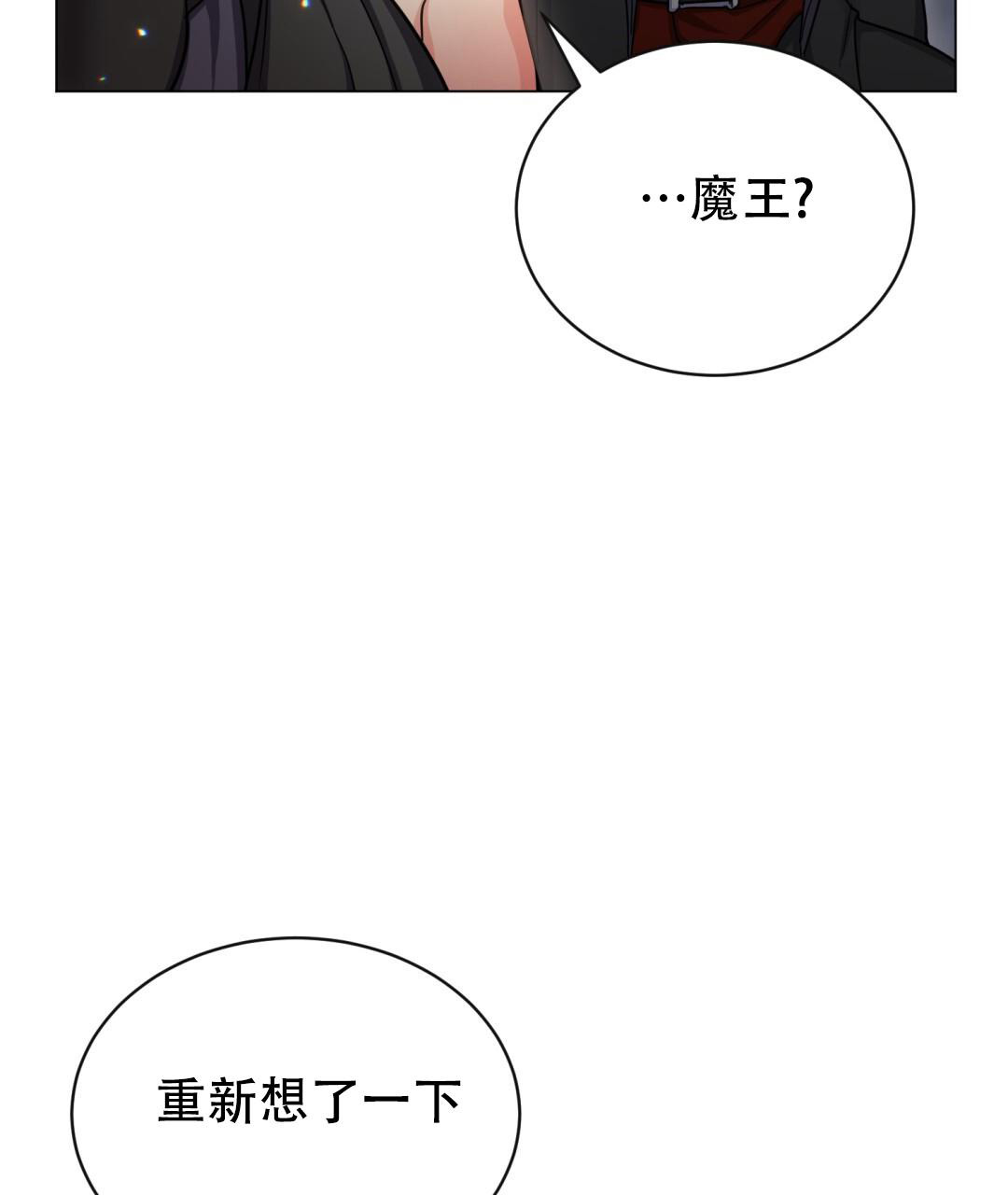 魔界之月漫画韩漫漫画,第22话2图