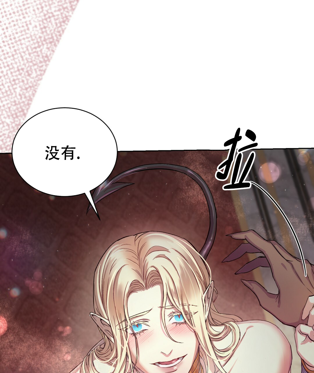 魔界之月小说哪里能看漫画,第1话1图