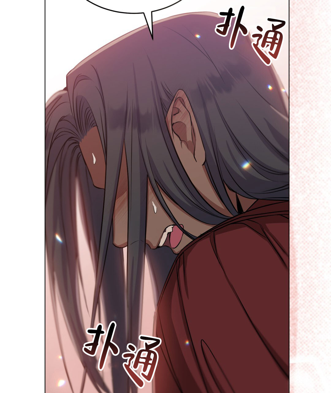 魔界之月漫画韩漫漫画,第25话1图