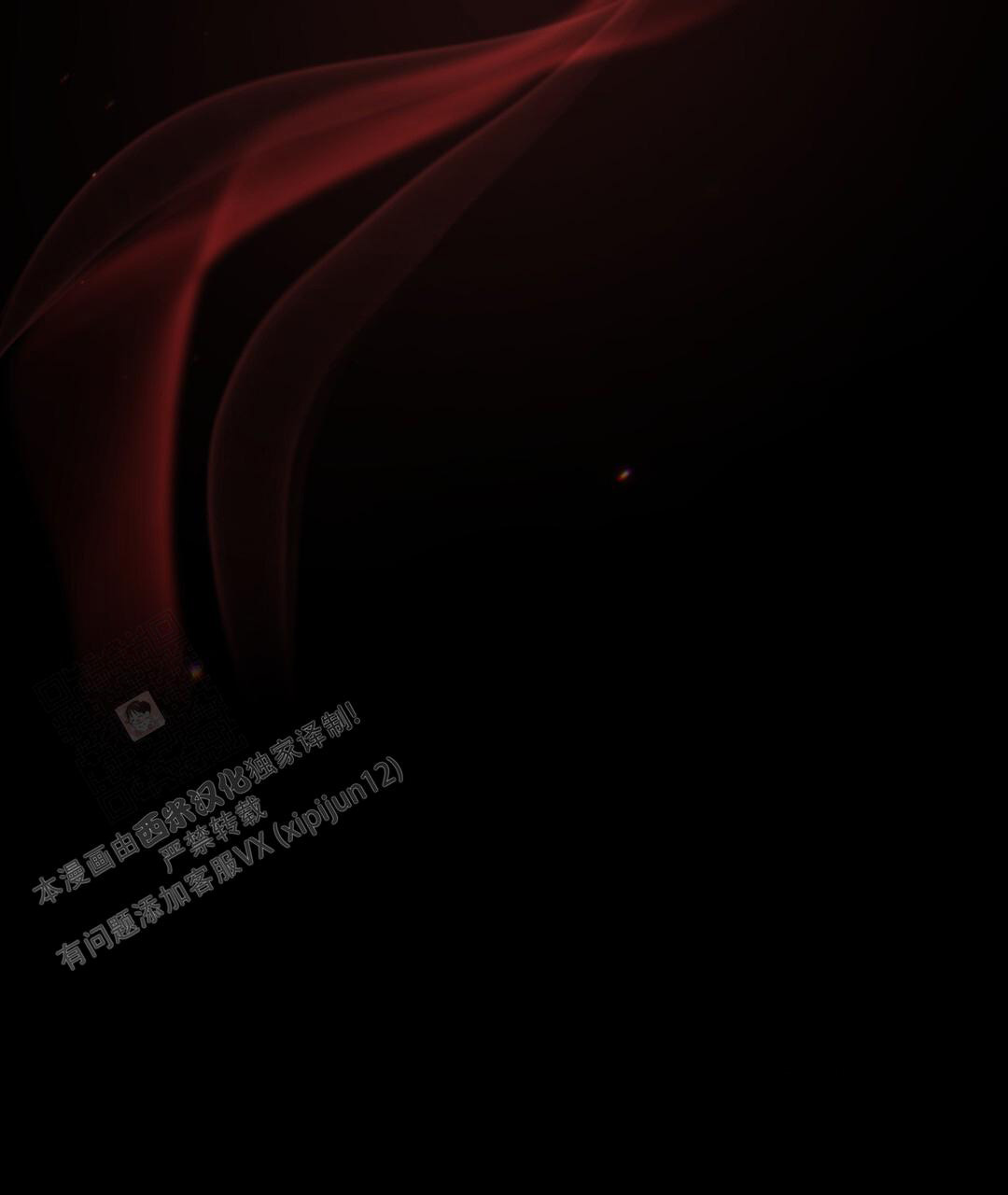 魔界之月在哪看漫画,第14话1图