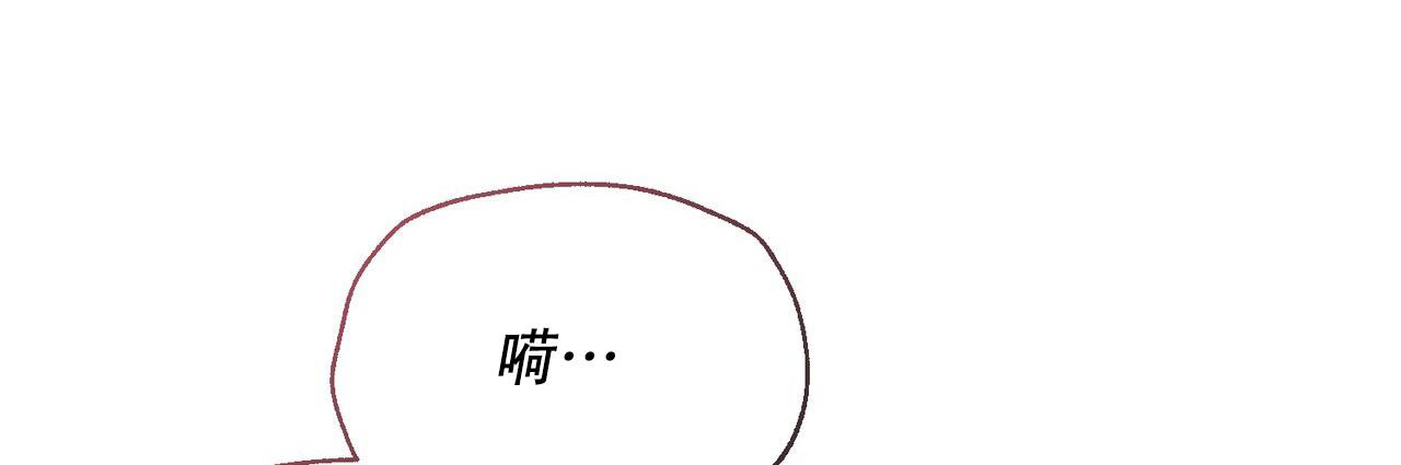 魔界之月 // @梦里书中人: 求名字[三哈漫画,第39话1图