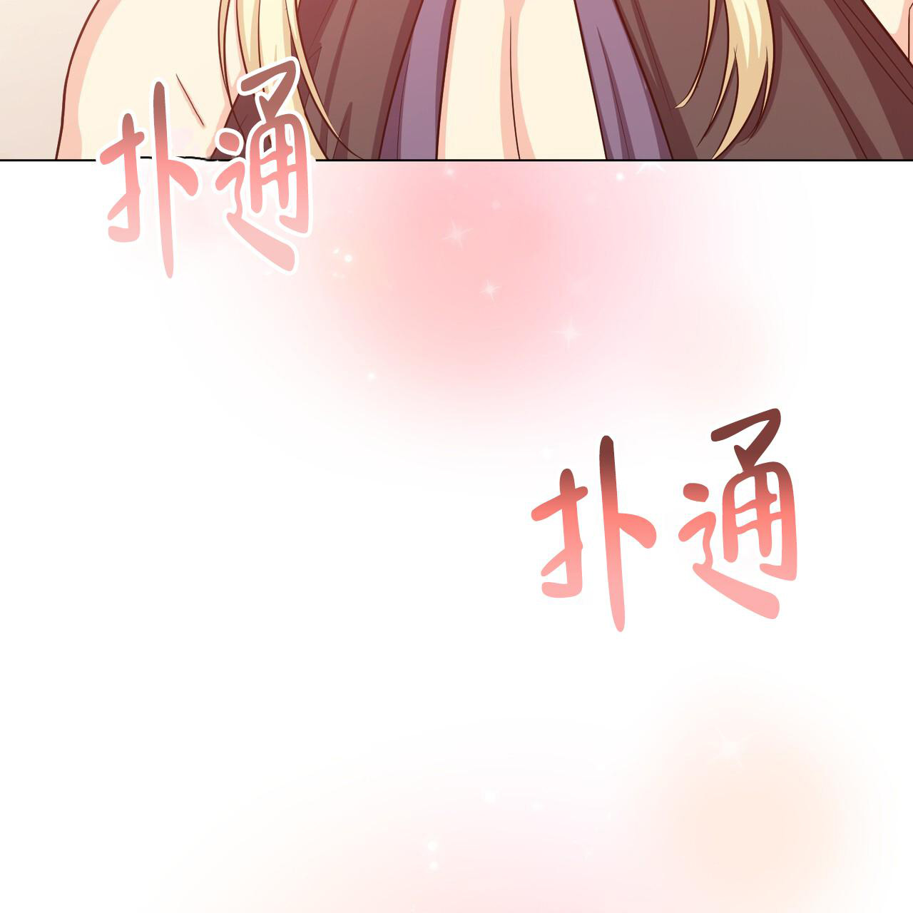 魔界之月漫画韩漫漫画,第48话2图