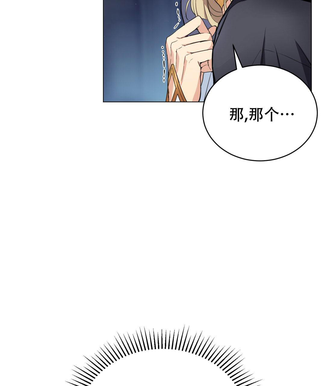 魔界之月漫画韩漫漫画,第5话1图