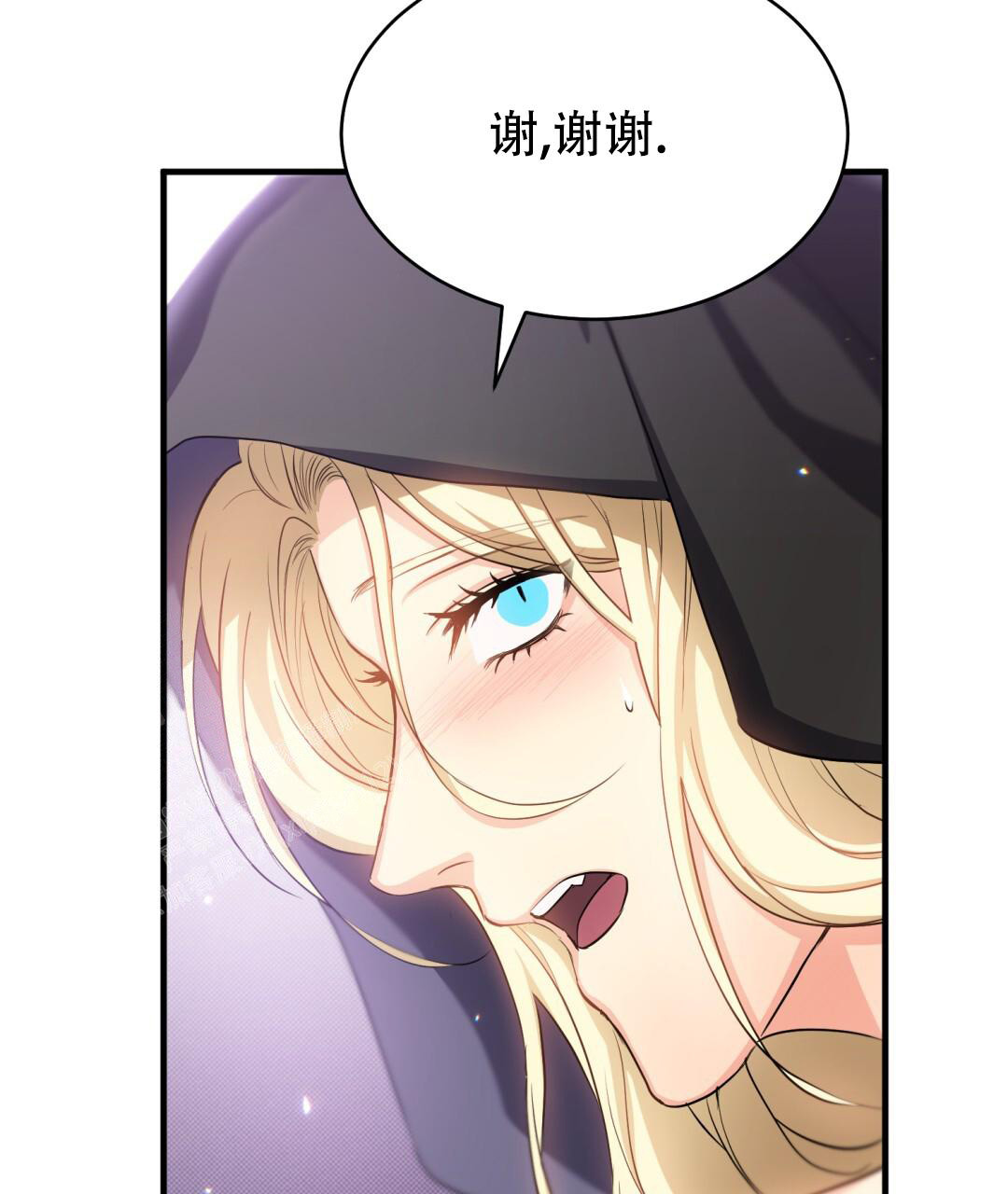魔界之月漫画韩漫漫画,第20话2图