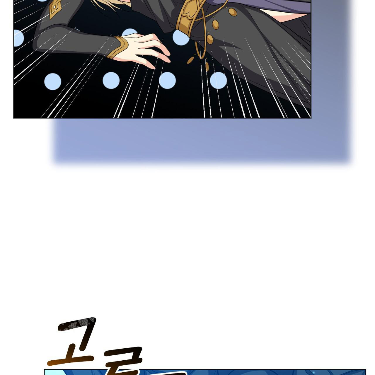 魔界之月在哪看漫画,第52话1图