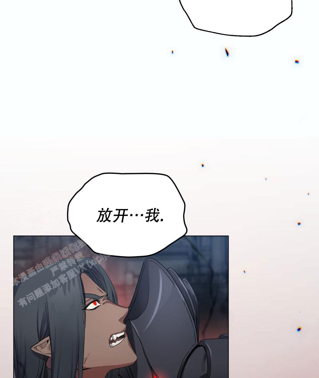 魔界之月漫画韩漫漫画,第6话1图