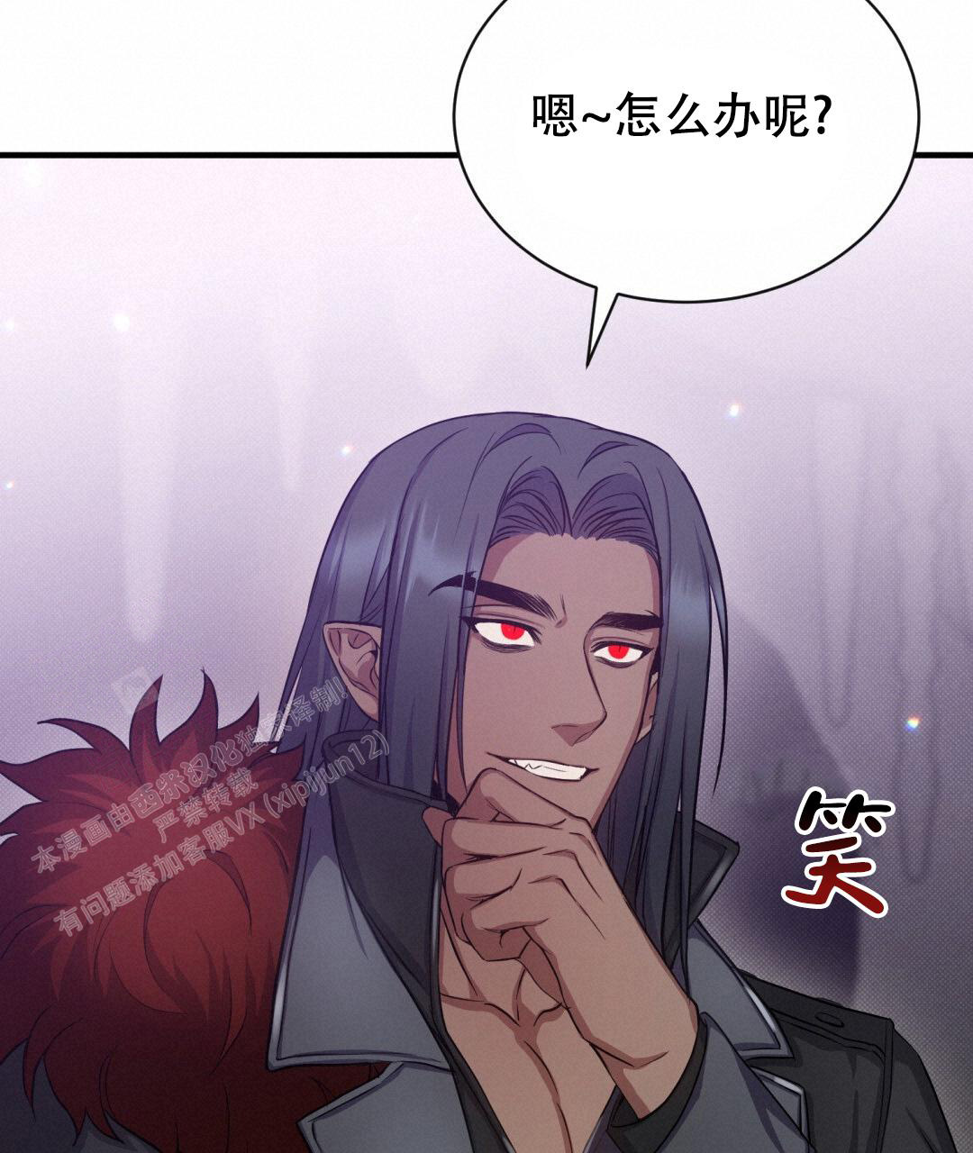 魔界之月 // @梦里书中人: 求名字[三哈漫画,第21话2图