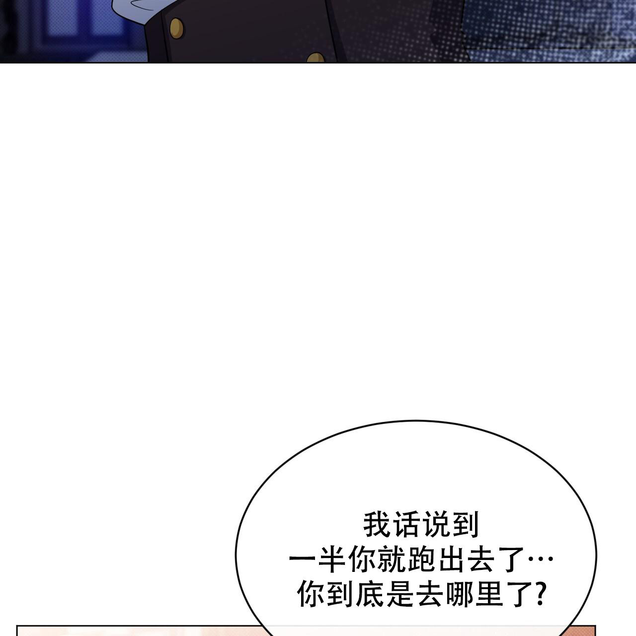 魔界之月漫画韩漫漫画,第44话2图