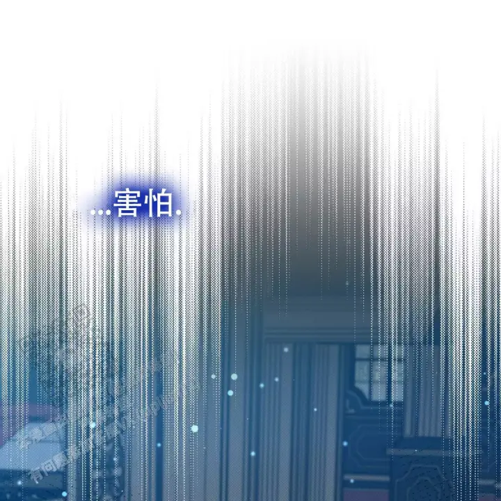 魔界之月在哪看漫画,第62话2图
