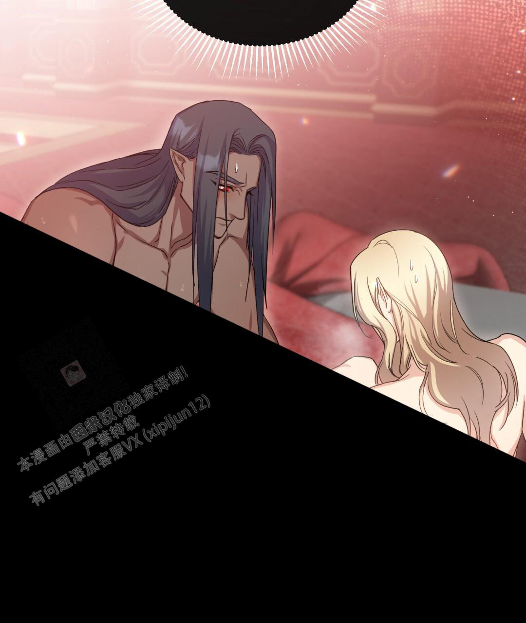 魔界之月 // @梦里书中人: 求名字[三哈漫画,第14话1图