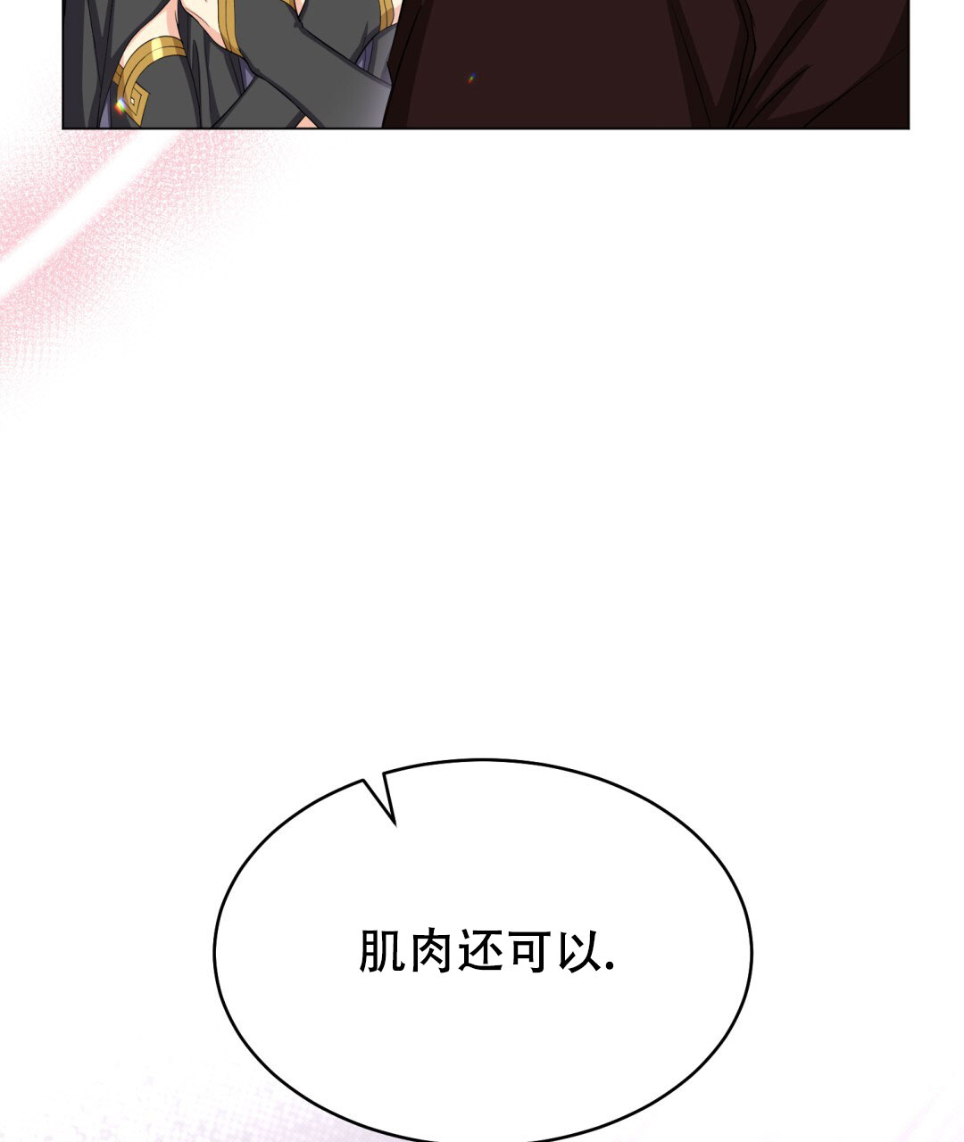 魔界之月漫画韩漫漫画,第30话1图