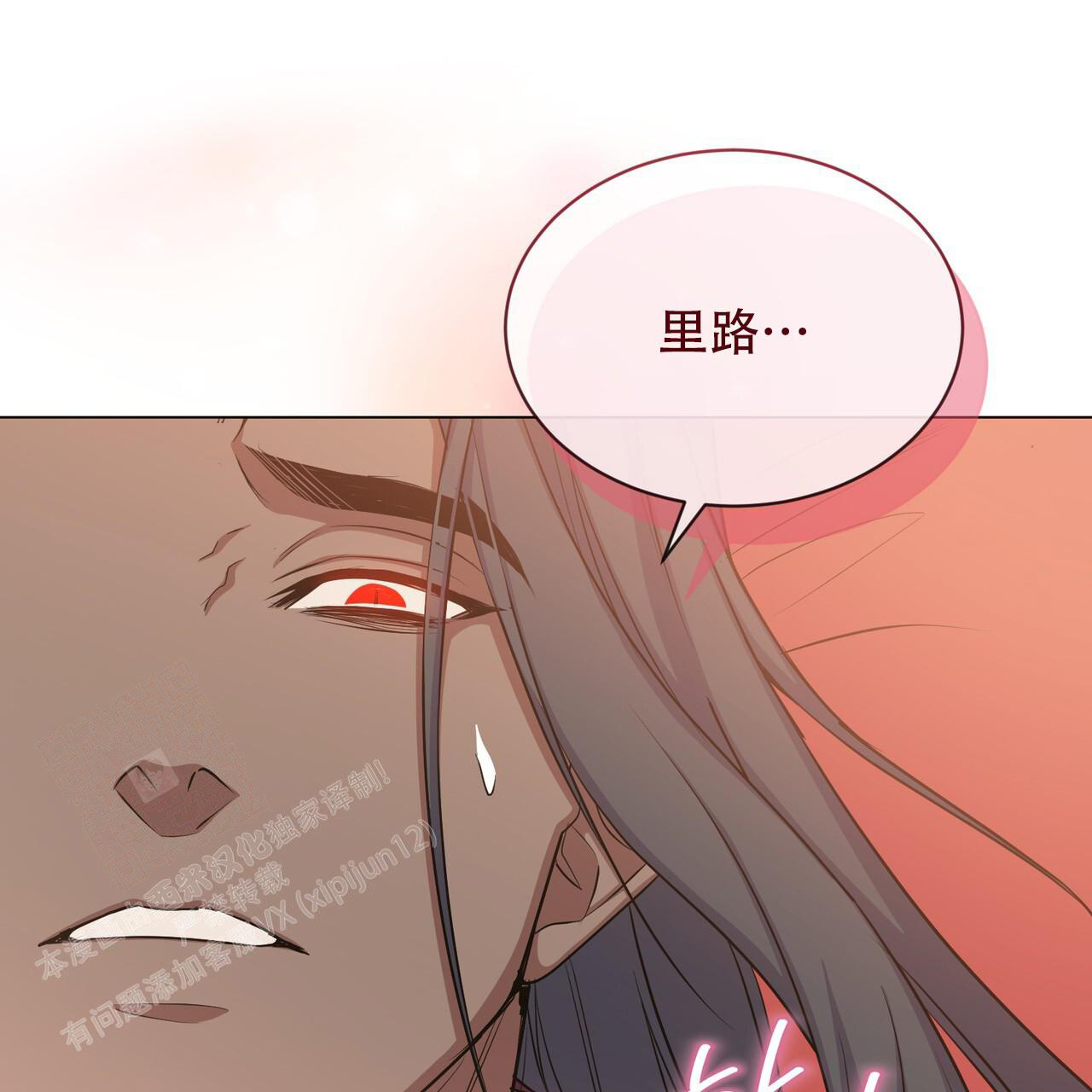 魔界之月漫画韩漫漫画,第48话1图