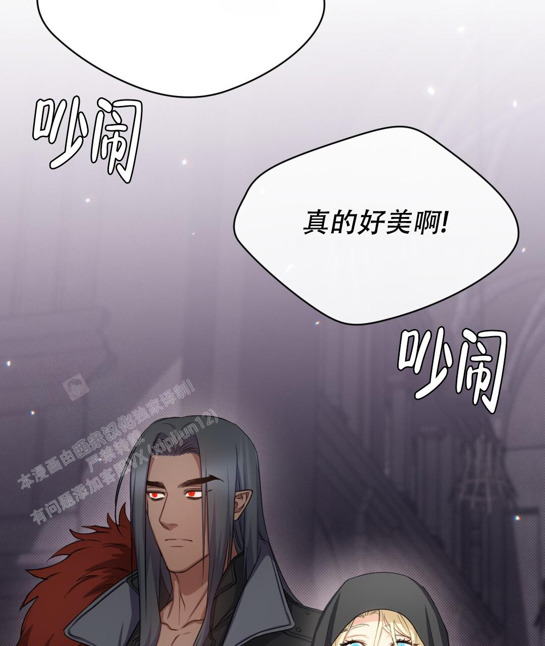 魔界之月别名是什么漫画,第19话1图